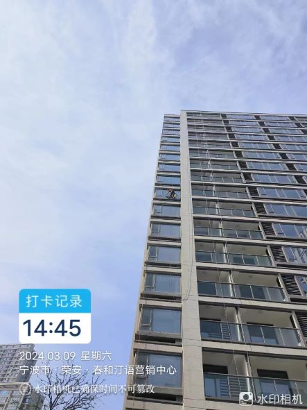 宁波外墙清洗